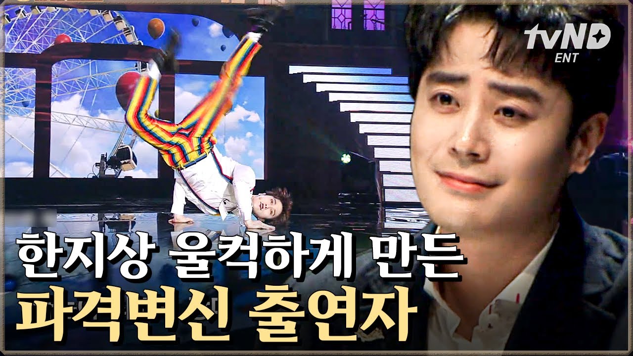 [#더블캐스팅] 진정한 뮤지컬이란 바로 이런 것✨ 망가질 준비가 돼 있는 뮤지컬 배우 이무현 | #골라보는