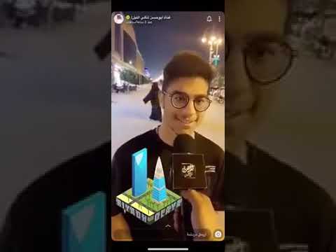مقابلات الشارع كم مره يولد التيس بالسنه جوابات صادمه