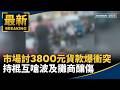 社會治安與家庭暴力、虐童、命案案件