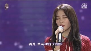 【繁體中字】Red Velvet - 七月七日(One Of These Nights) 2017.1.14 LIVE