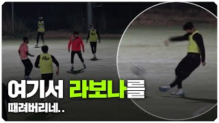 한 경기에서 축구 기술 다 나올 기세ㄷㄷ 🌱아마도 늘겠지 53화🌱