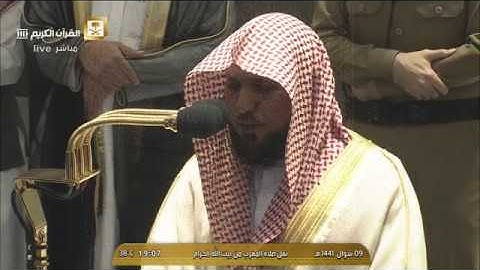 صلاة المغرب الاثنين 9-10-1441هـ الشيخ ماهر المعيقلي - أواخر سورة البقرة