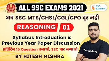 10:00 AM - SSC MTS, CHSL, CGL & CPO | Reasoning by Hitesh Mishra | Syllabus Introduction