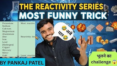 🔥REACTIVITY SERIES🔥  |😱भूल नहीं पाओगे😱|  MOST FUNNY TRICK | CLAAS 10 SCIENCE | BY PANKAJ PATEL 