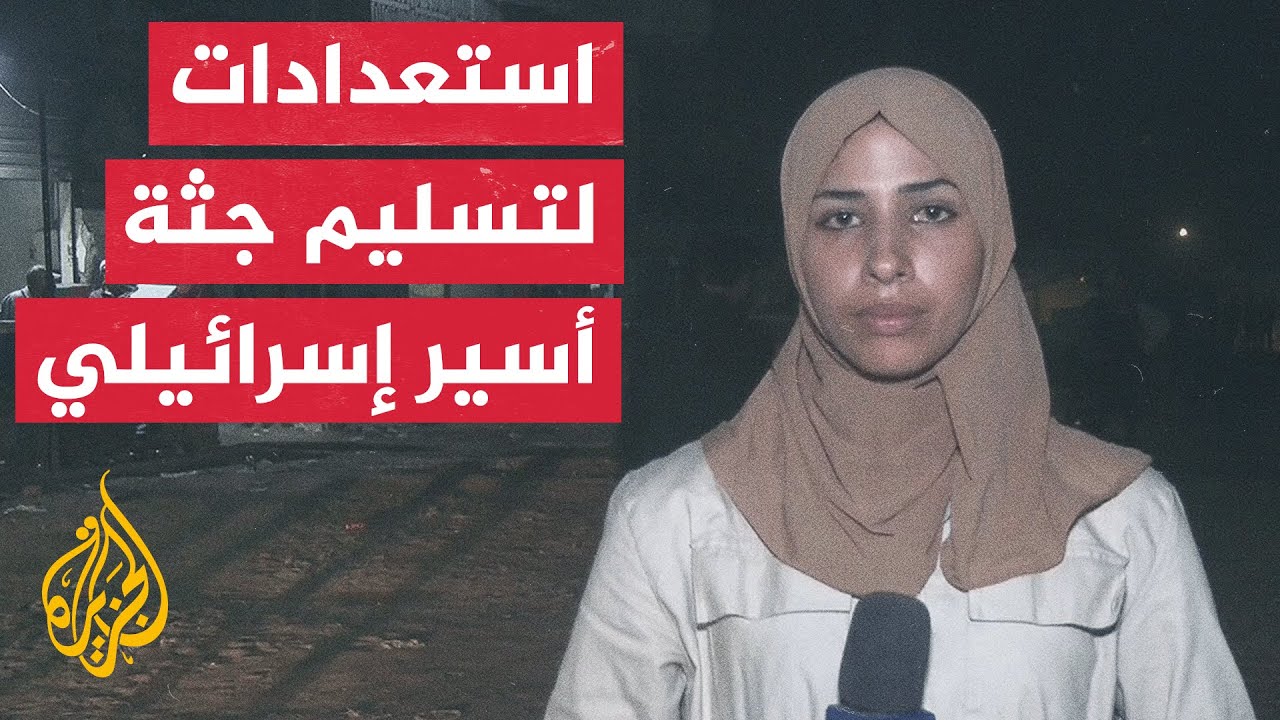             
 - 17:56-2025 / 11 / 5