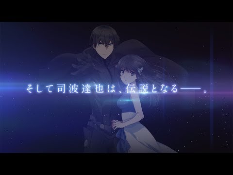 動画 劇場版アニメ 劇場版 魔法科高校の劣等生 星を呼ぶ少女 予告編 Maidigitv マイデジｔｖ