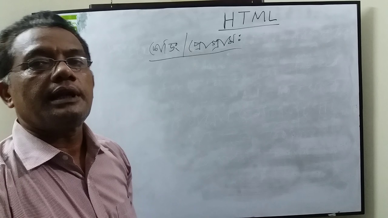 ICT Online Class-11 & 12. How to make HTML Program by Attribute - YouTube