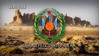 National Anthem of Djibouti (Afar Version) - "Gabuuti"