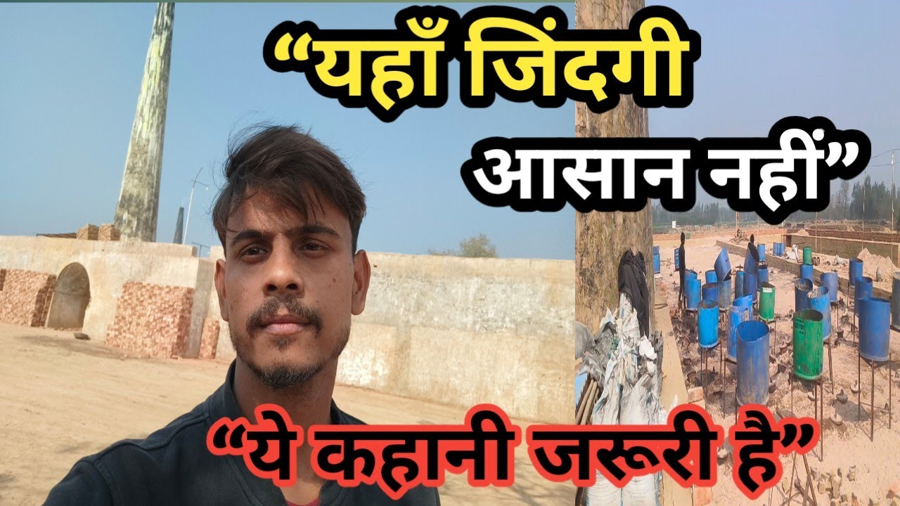 “सुबह निकला… शाम तक जिंदगी समझ आ गई” #viral #myfirstvlog #trending #vlog #hardwork 