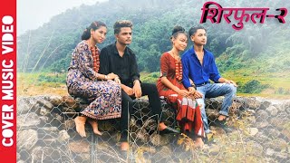 SIRFUL-2 | Ekdev Limbu -Beyond | Cover / by Team Jhapa