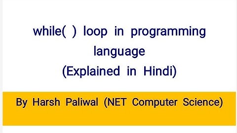 while loop syntax| why while is called Entry Control loop|Explained in Hindi with example