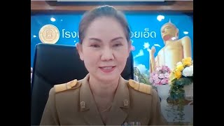 คุณครูวาลิพิณกล่าวอำลาเนื่องในวันเกษียณอายุราชการ