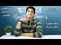 اسهل طرق اختراق الهواتف | بطريقة بسيطة معلوماتك كلها بتتسرق (2019)