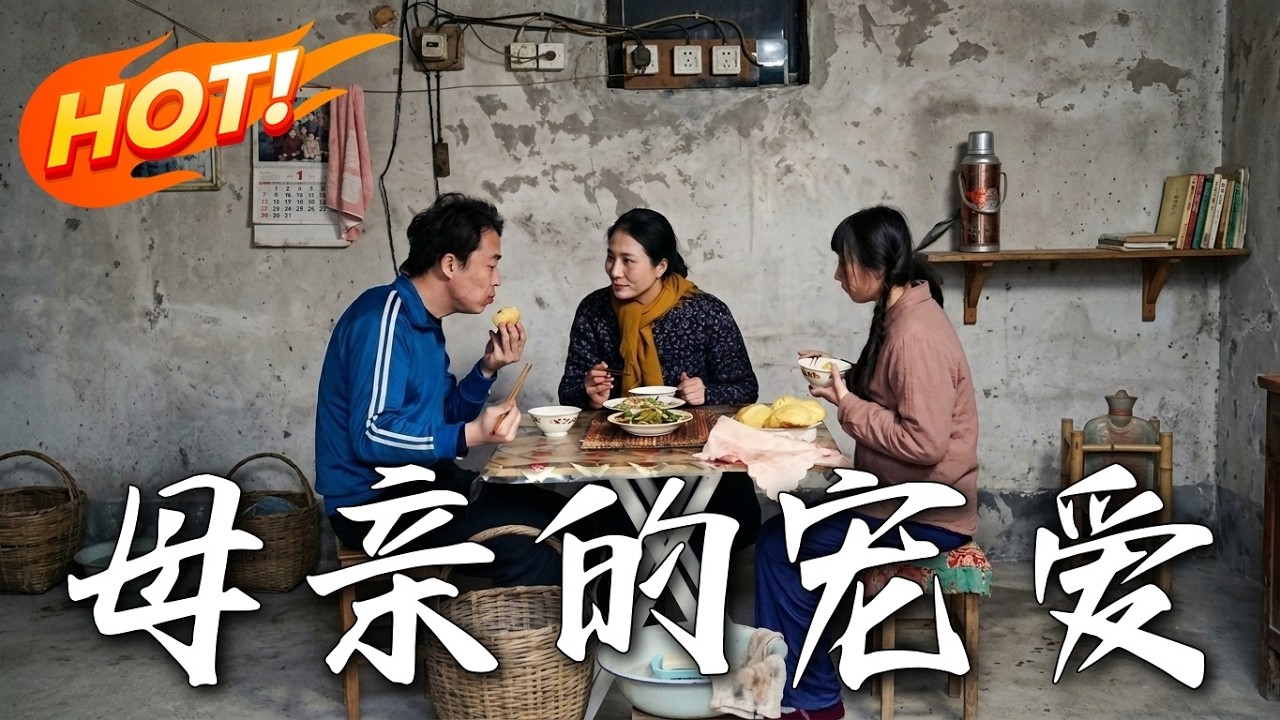母親的寵愛：偏心娘氣暈，女兒技校救命！