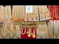 Saravana elite 15savaran haram  lightweight haram latest designs  kolkatta  bombay  rajkot