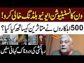 Islamabad Authorities Move to Vacate One Constitution Avenue | Victim’s Heartbreaking Story | SAMAA