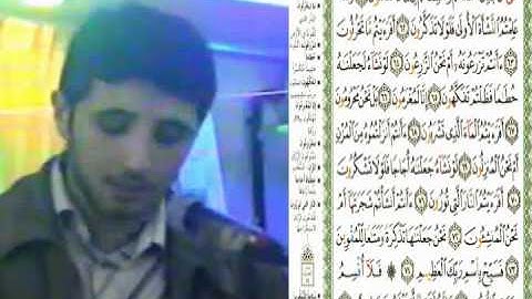 قارئ قطاع غزة  القارئ إياد نظمي إبراهيم من سورة الواقعة