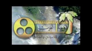 الهمة- سر بنا نحو العلو