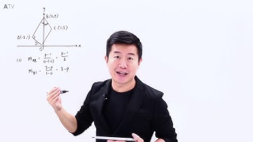 O Level A Maths2017 2 Q 9 i