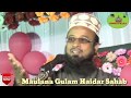 Karamat e Gouse Azam || 11vi Sharif Bayan By Maulana GULAM HAIDAR Sahab (Machilipatnam) Whatsapp Status Video Download Free