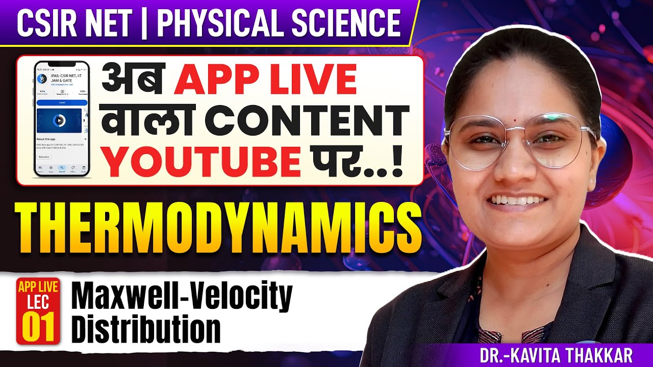 CSIR NET Physics Thermodynamics 2025 | Maxwell Velocity Distribution Important Topic & Questions