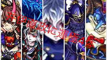 تحميل 井伊直政 モンスト