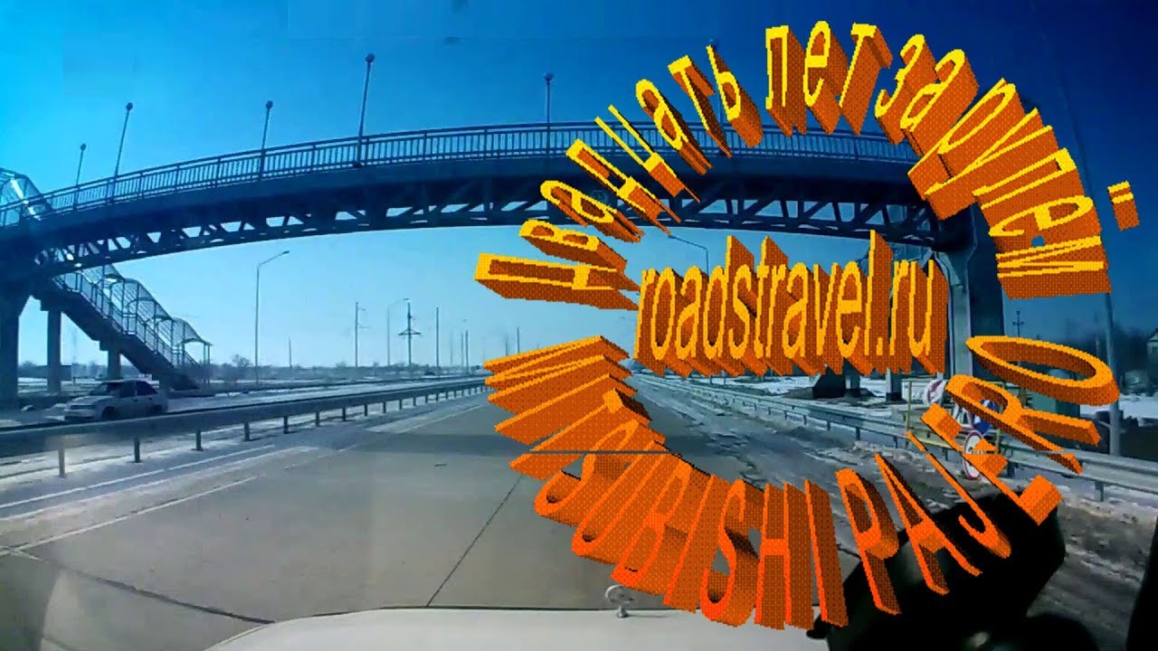 Новая дорога Алма-Ата - Хоргос. 2018 год