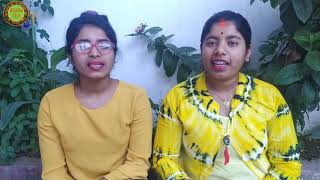 विवाह गीत | हँसी हँसी पूछे माता कौशिल्या बेटा कैसी रही ससुरारी सीता राम के भजो |Vivah geet | Lokgeet
