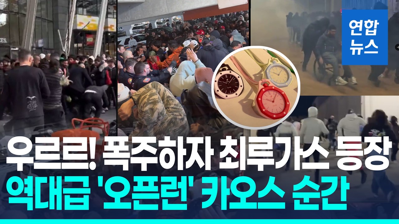 오데마 피게 스와치 협업 관련 이미지