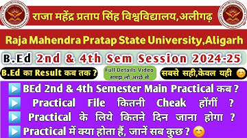 RMPSU BEd 2nd & 4th Semester Practical, File & Result🔥 Raja Mahendra Pratap Singh University,Aligarh