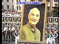 中華民國七十五年國慶遊行 1986 R.O.C National Day Parade (Taiwan, 1986.10.10 )