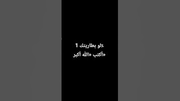 احترم القرآن الكريم #اكسبلور #تلاوة_خاشعة #إسلام_صبحي #قران_كريم 😍❤