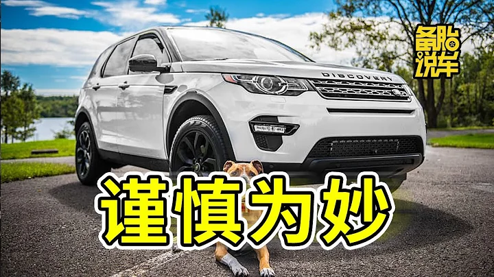 一辆SUV的视野盲区有多大？实测给你看 - 天天要闻