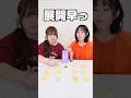 姉、終了のお知らせww次5以上で激辛展開ww