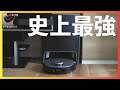 ロボット掃除機で生活が変わる！　エコバックス史上最強モデル「DEEBOT X1 OMNI（ディーボット・エックスワン・オムニ）」