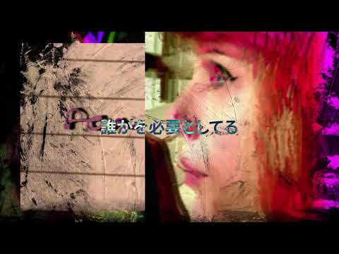 Big Red Machine - Renegade (feat. Taylor Swift) (Japanese Lyric Video)