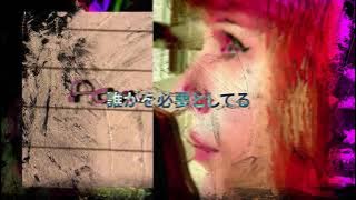 Big Red Machine - Renegade (feat. Taylor Swift) (Japanese Lyric Video)