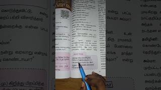 Tnpsc 6th history 💥 imp box question #tnspc #group4 #trebdingshorts #studytips #group2