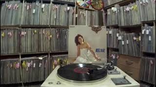 甄妮 Jenny Tseng -- B5 紙中情 甄妮 Jenny Tseng -- B5 紙中情