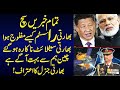 Chinese Victory Unfold | Detail News By Sabir Shakir | 05 July 2020