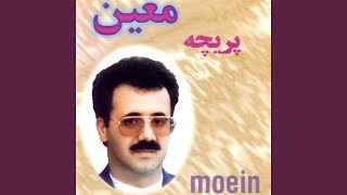 Miniatura del video "Moein - Isfahan"