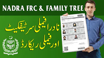 How can I see my family tree online?