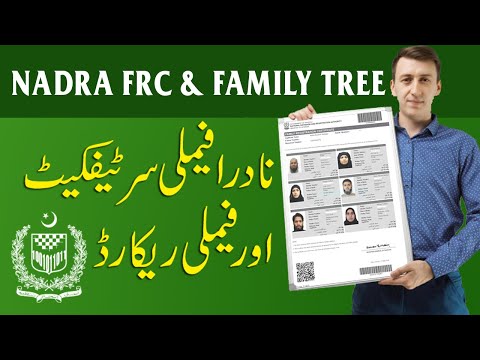 how to verify NADRA FRC and Family Tree