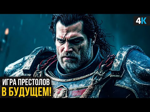 Видео: Warhammer 40000 - Зак Снайдер в деле? Разбор новостей экранизации!