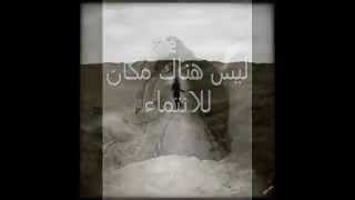 It's Not Goodbye lyrics screenshot 5