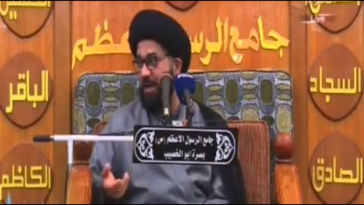 استشهاد الامام الصادق - السيد محمد الصافي - ليلة 25 شوال 1440