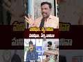పేర్ని నానికి ఫుల్ గా గడ్డి పెట్టిన సామాన్యుడు🤣🤣|| Public Sensational Comments on Perni Nani