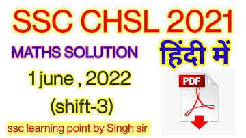SSC CHSL 2021 (1 JUNE, 2022 3rd Shift ) Maths Solution|| Chsl Solved Paper by Singh Sir.