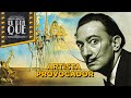 El día que murió Salvador Dalí