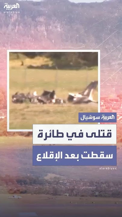      
 - نشر قبل 58 دقيقة